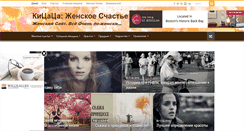 Desktop Screenshot of kicaca.com