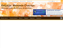 Tablet Screenshot of kicaca.com